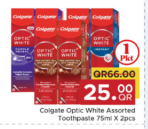 available at مركز التموين العائلي in قطر - الوكرة
