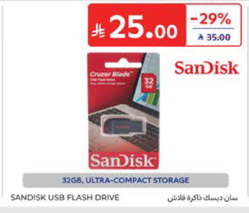 available at كارفور in مملكة العربية السعودية, السعودية, سعودية - المدينة المنورة