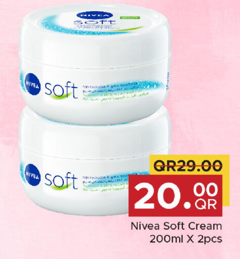 available at مركز التموين العائلي in قطر - الدوحة