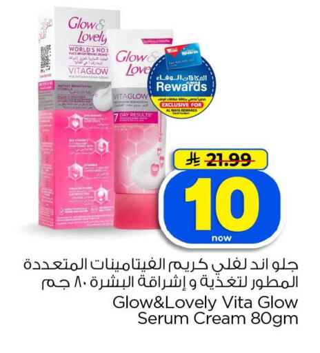 available at Hyper Al Wafa in KSA, Saudi Arabia, Saudi - Al-Kharj