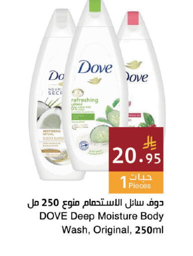 available at Hala Markets in KSA, Saudi Arabia, Saudi - Dammam