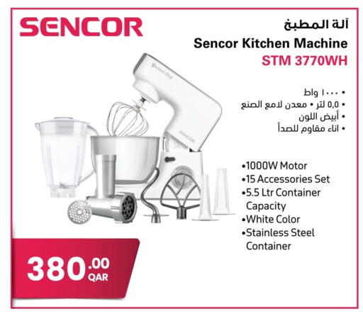available at جمبو للإلكترونيات in قطر - الوكرة