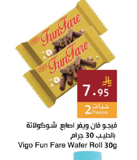 available at Hala Markets in KSA, Saudi Arabia, Saudi - Dammam