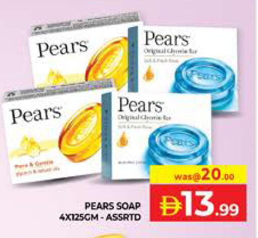 available at Seven Emirates Supermarket in UAE - Abu Dhabi
