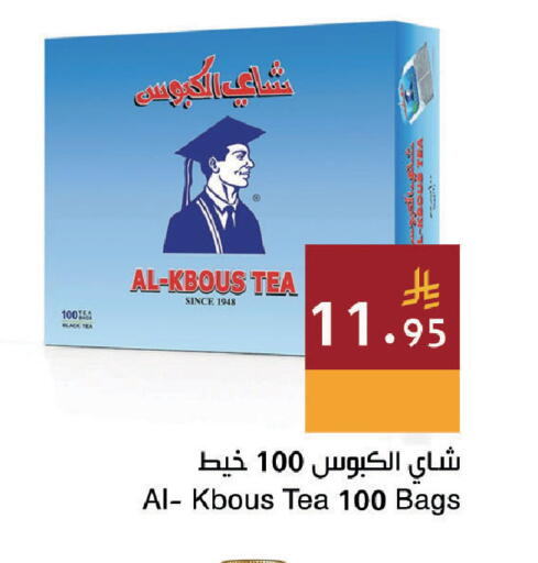 available at Hala Markets in KSA, Saudi Arabia, Saudi - Dammam