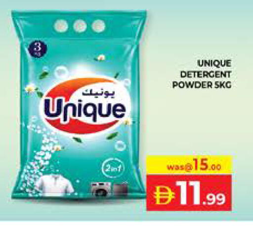 available at Seven Emirates Supermarket in UAE - Abu Dhabi