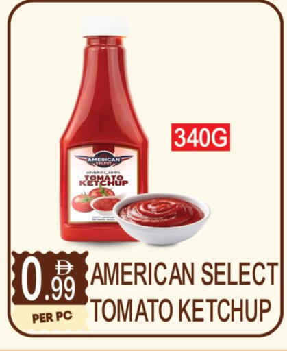 Tomato available at دريم لاند in الإمارات العربية المتحدة , الامارات - دبي