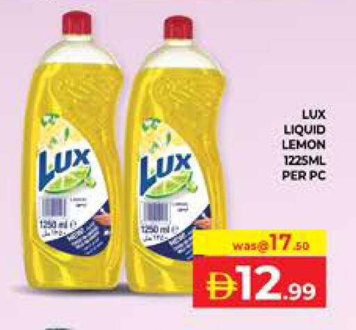available at Seven Emirates Supermarket in UAE - Abu Dhabi