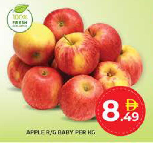 available at Seven Emirates Supermarket in UAE - Abu Dhabi