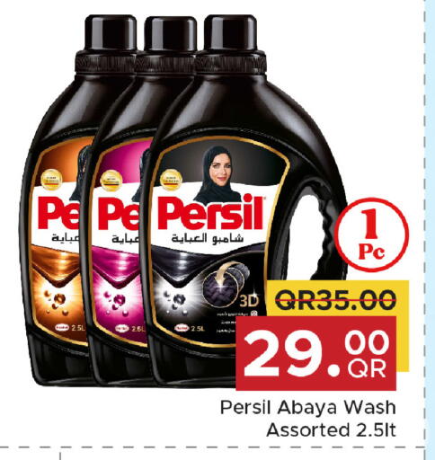 available at Family Food Centre in Qatar - Al Daayen