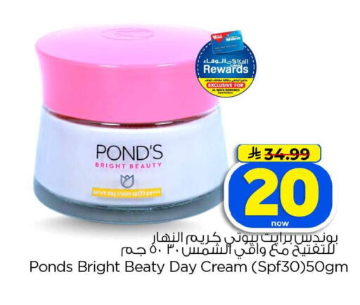 available at Hyper Al Wafa in KSA, Saudi Arabia, Saudi - Al-Kharj