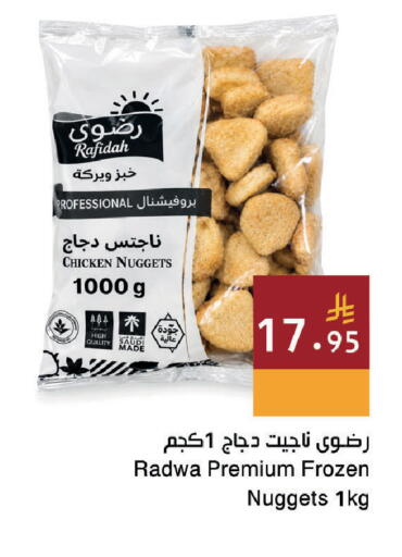 available at Hala Markets in KSA, Saudi Arabia, Saudi - Dammam