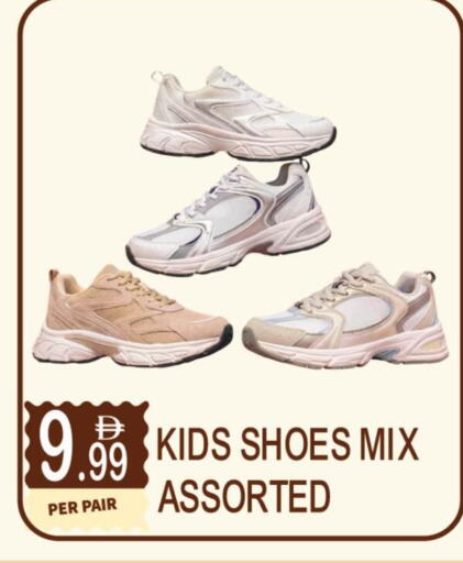 available at دريم لاند in الإمارات العربية المتحدة , الامارات - دبي