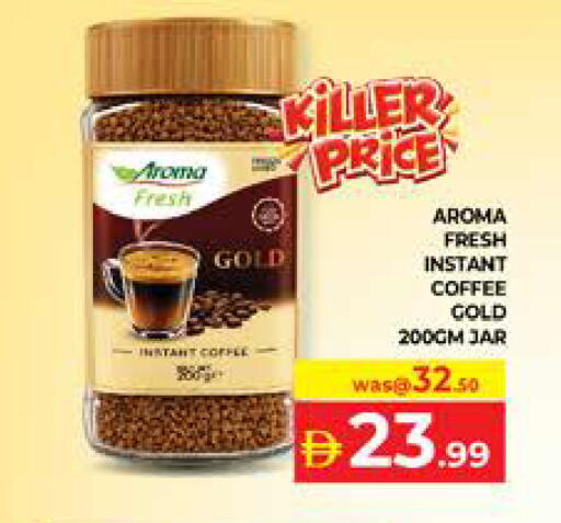 available at Seven Emirates Supermarket in UAE - Abu Dhabi