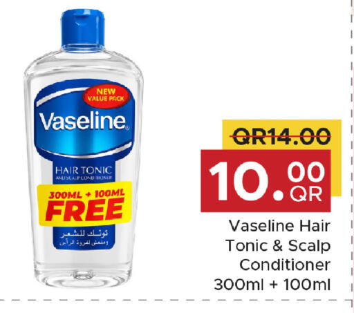available at مركز التموين العائلي in قطر - الضعاين