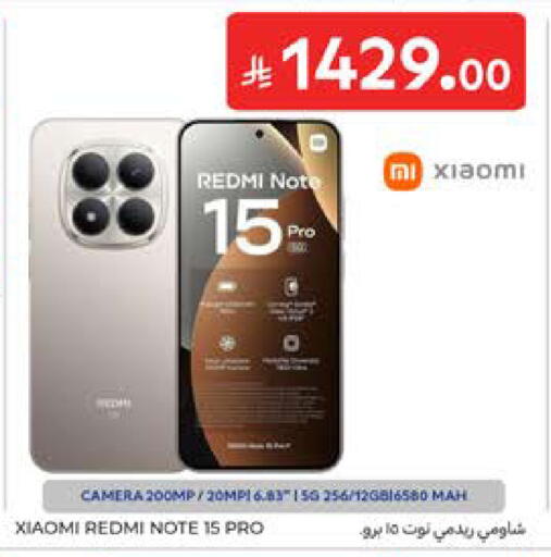 available at Carrefour in KSA, Saudi Arabia, Saudi - Al Khobar