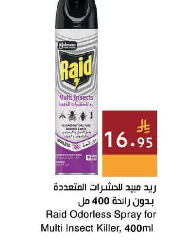 available at Hala Markets in KSA, Saudi Arabia, Saudi - Dammam
