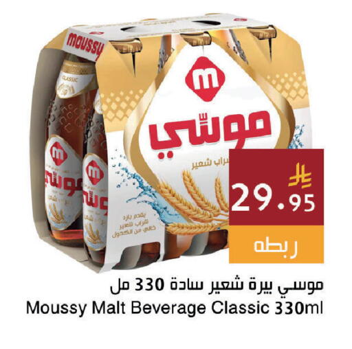 available at Hala Markets in KSA, Saudi Arabia, Saudi - Dammam
