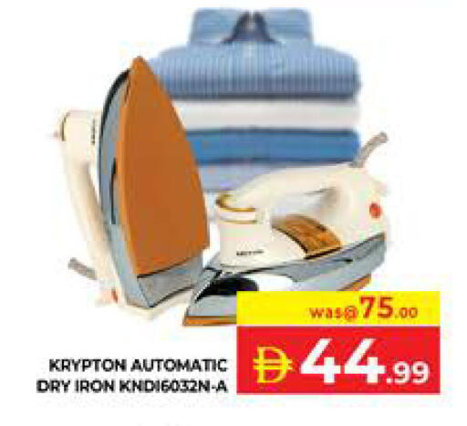 available at Seven Emirates Supermarket in UAE - Abu Dhabi