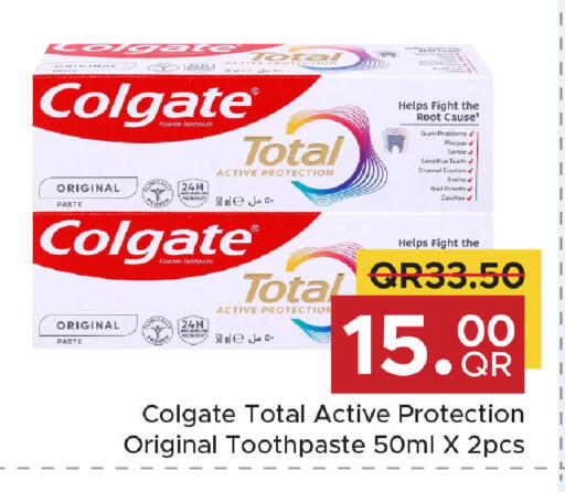 available at مركز التموين العائلي in قطر - الوكرة
