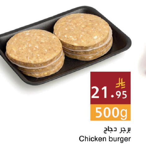 available at Hala Markets in KSA, Saudi Arabia, Saudi - Dammam