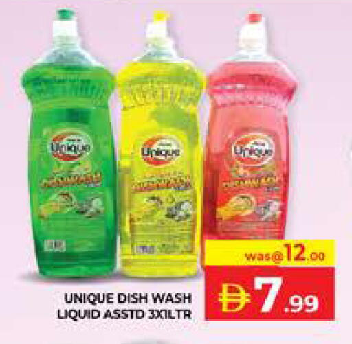 available at Seven Emirates Supermarket in UAE - Abu Dhabi