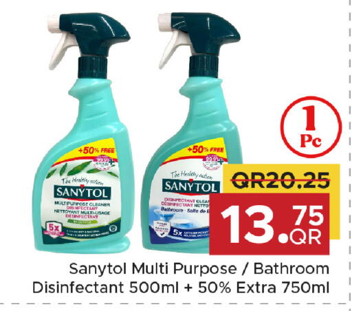 available at Family Food Centre in Qatar - Al Daayen