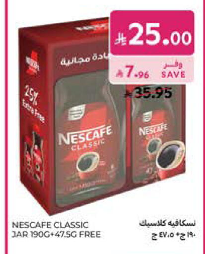 available at Carrefour in KSA, Saudi Arabia, Saudi - Al Khobar