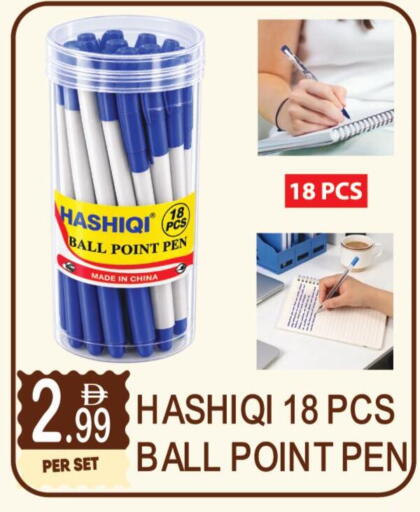 available at دريم لاند in الإمارات العربية المتحدة , الامارات - دبي