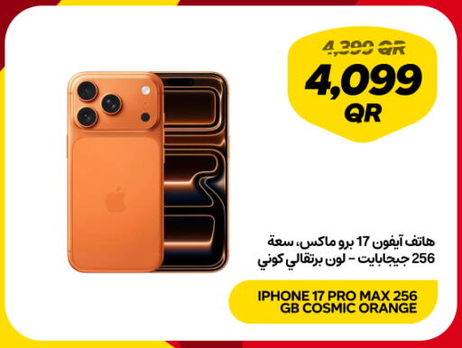 available at Snoonu in Qatar - Doha