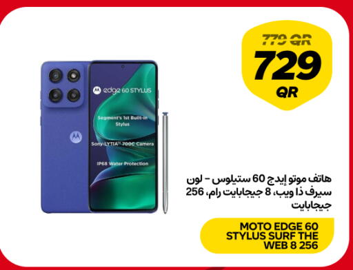 available at Snoonu in Qatar - Doha