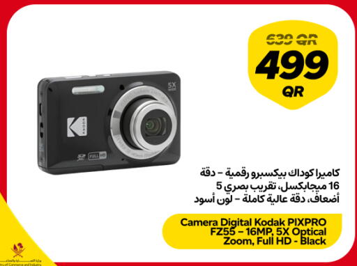 available at Snoonu in Qatar - Doha