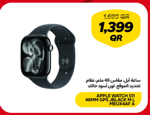 available at Snoonu in Qatar - Doha