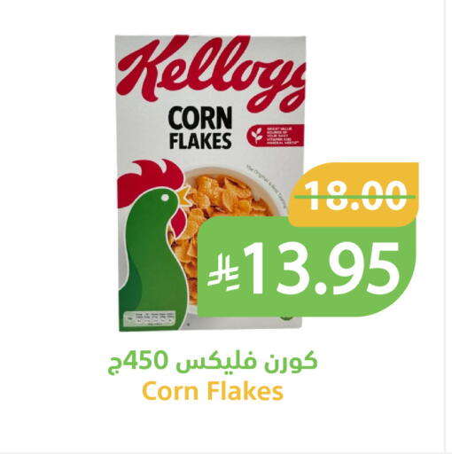 available at Qateba Markets in KSA, Saudi Arabia, Saudi - Buraidah