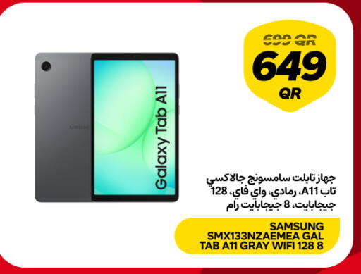 available at Snoonu in Qatar - Doha