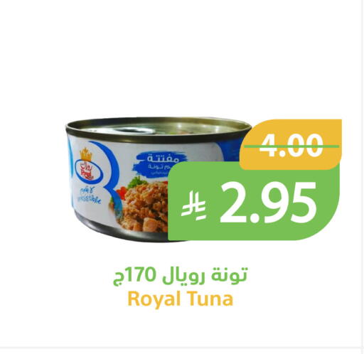 available at أسواق قاطبة in مملكة العربية السعودية, السعودية, سعودية - بريدة