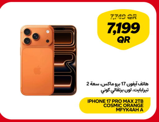 Orange available at Snoonu in Qatar - Umm Salal