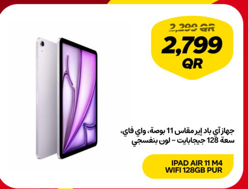 available at Snoonu in Qatar - Doha