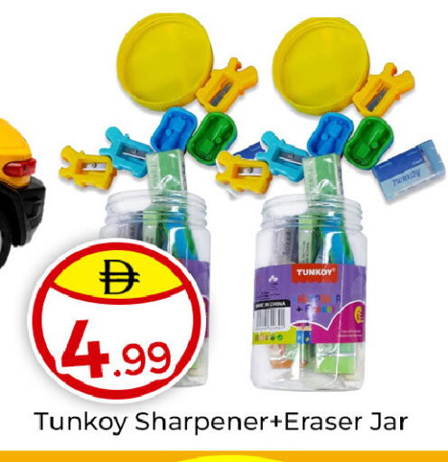 available at مبارك هايبرماركت الشارقة in الإمارات العربية المتحدة , الامارات - الشارقة / عجمان