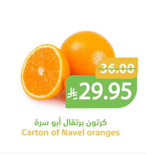 available at Qateba Markets in KSA, Saudi Arabia, Saudi - Buraidah