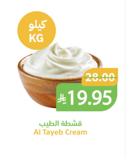 available at Qateba Markets in KSA, Saudi Arabia, Saudi - Buraidah