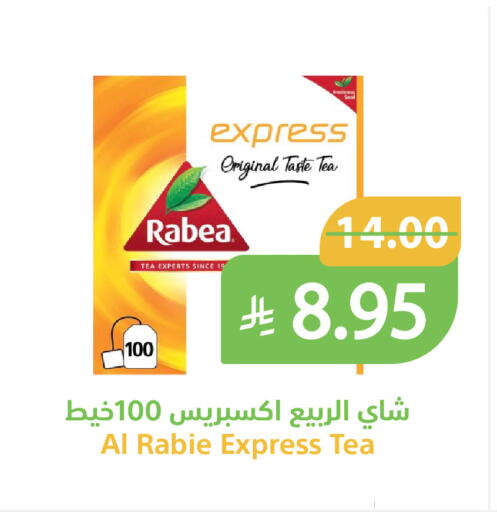 available at أسواق قاطبة in مملكة العربية السعودية, السعودية, سعودية - بريدة