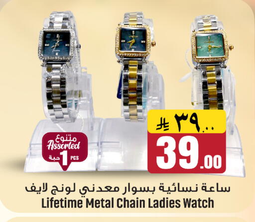 available at We One Shopping Center in KSA, Saudi Arabia, Saudi - Al Khobar