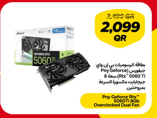 available at Snoonu in Qatar - Doha