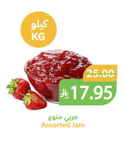 available at Qateba Markets in KSA, Saudi Arabia, Saudi - Buraidah