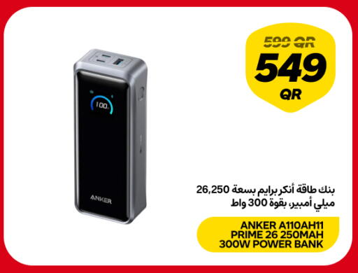 available at Snoonu in Qatar - Doha