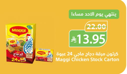 available at Qateba Markets in KSA, Saudi Arabia, Saudi - Buraidah