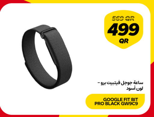 available at Snoonu in Qatar - Doha