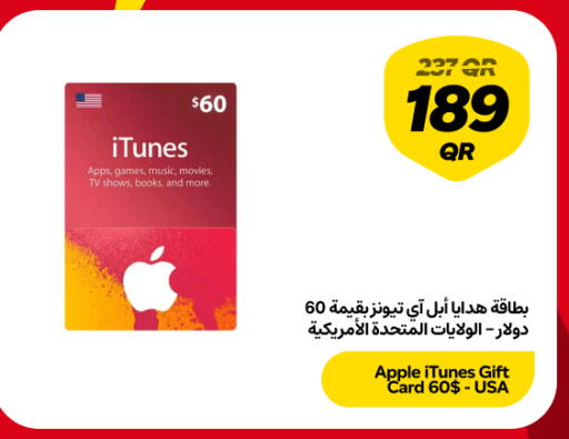 Apple available at Snoonu in Qatar - Doha