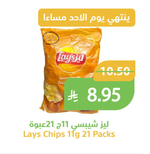 available at Qateba Markets in KSA, Saudi Arabia, Saudi - Buraidah